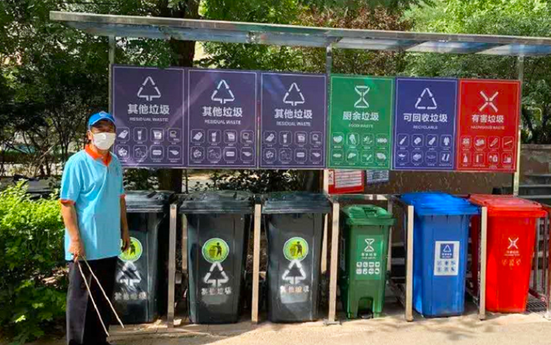 智慧垃圾桶供应商讲解垃圾分类的好处和意义