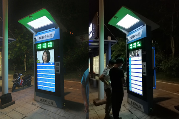 广东湛江65寸智慧公交车站台​