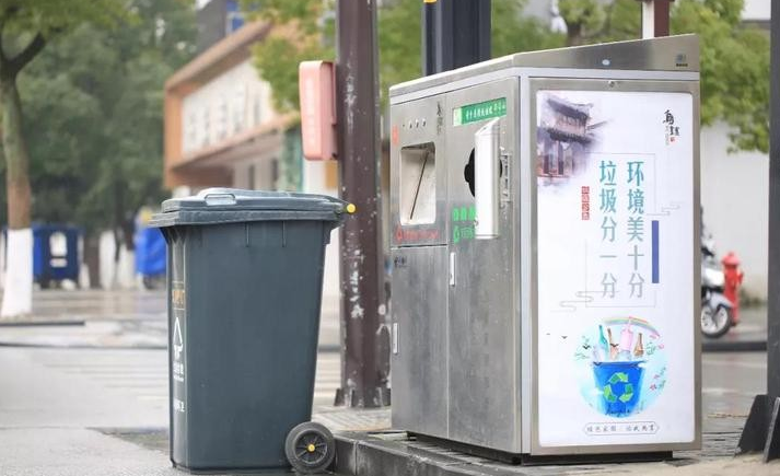 回收智能垃圾箱厂家谈谈为什么要进行垃圾分类？
