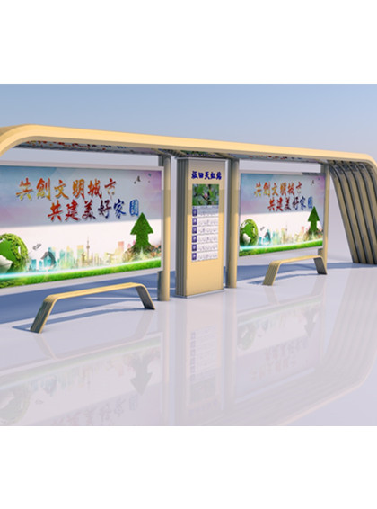 智能公交车站台