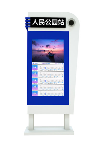 公交电子显示站牌