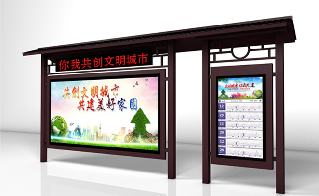 公交电子站牌厂家谈谈复古公交候车亭的发展趋势！
