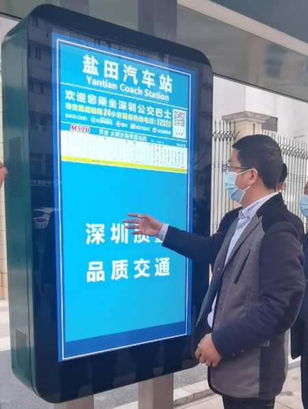 智能公交电子站牌：城市公共交通的新选择