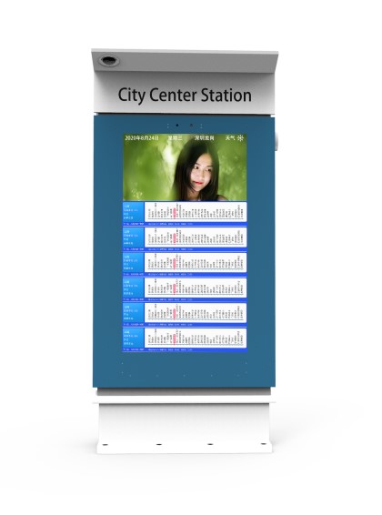 ​智能化出行，电子公交站牌引领公共交通新时代！