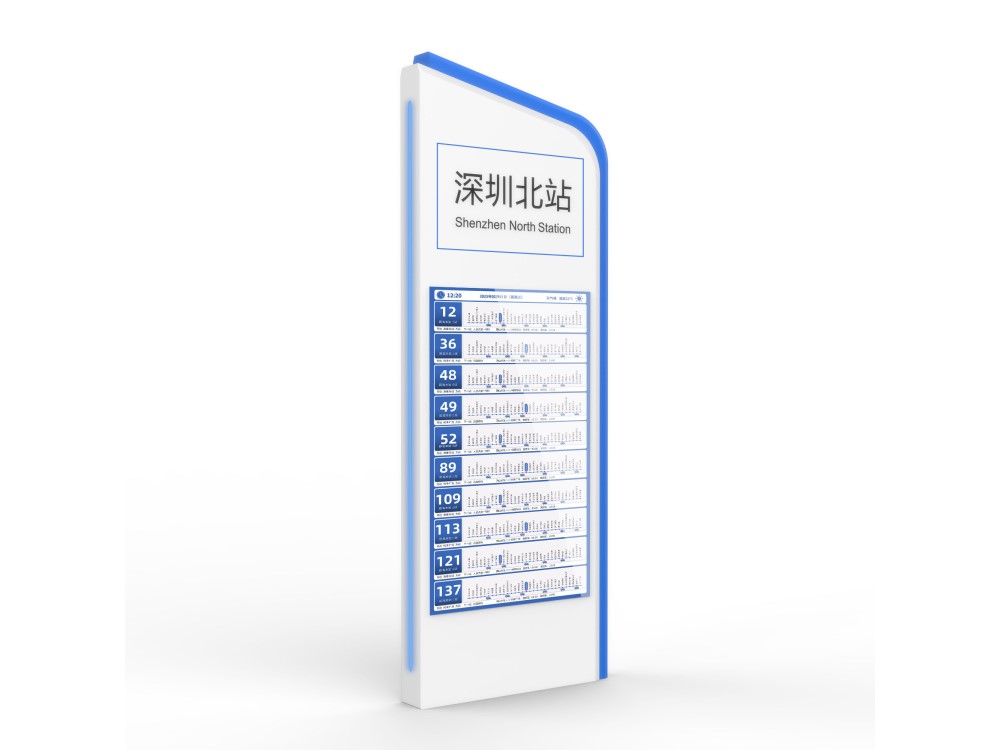 智能公交电子站牌：现代城市交通系统的重要元素