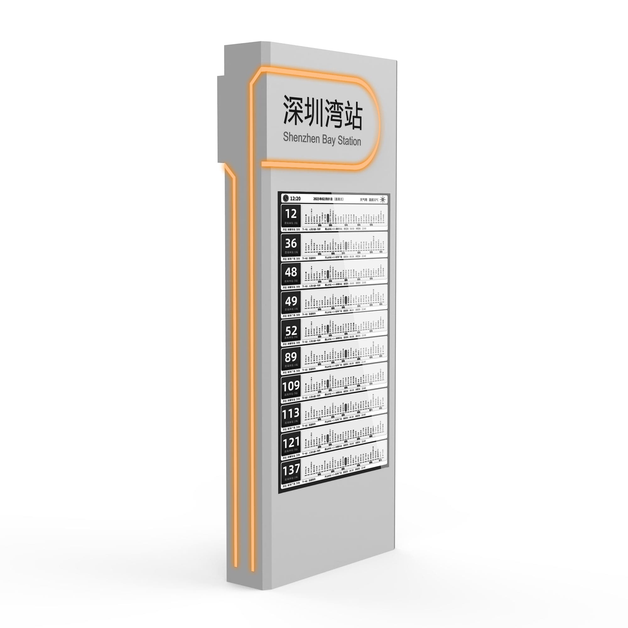 电子公交站牌图片