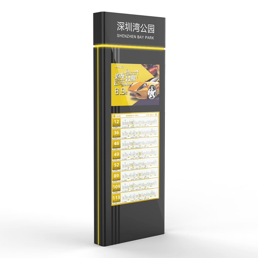 电子站牌厂家价格