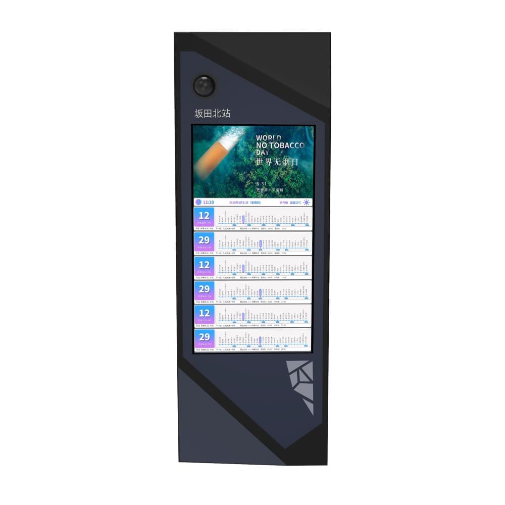 电子公交站牌