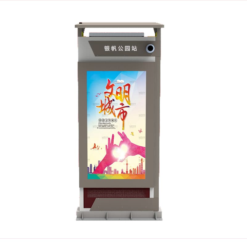 智能电子站牌