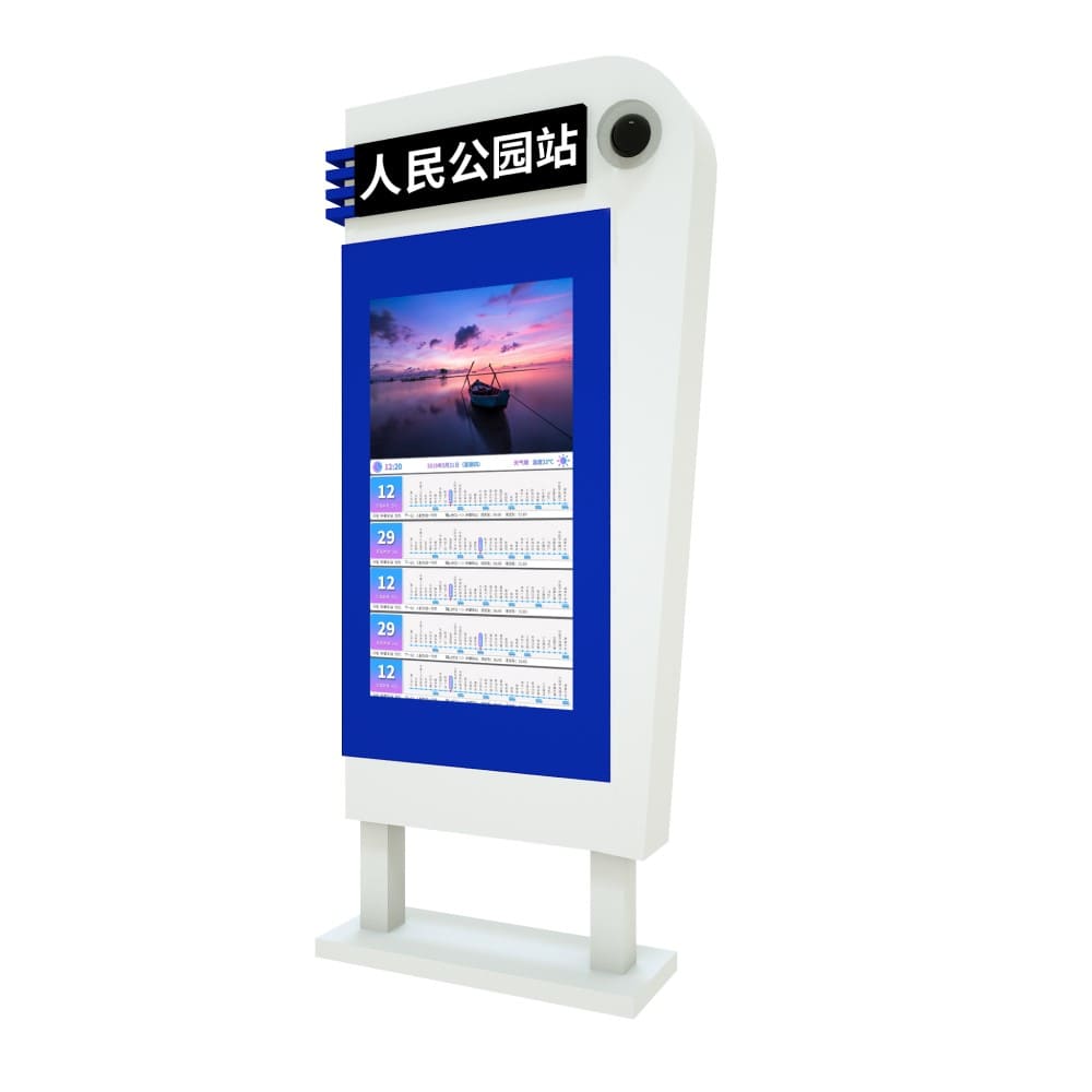 公交电子显示站牌