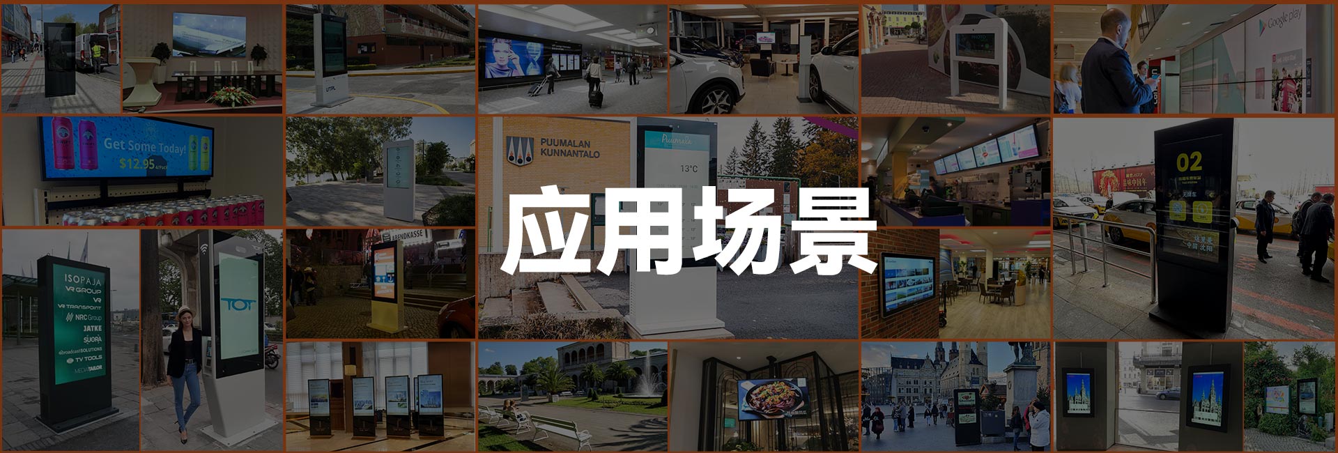 国内案例