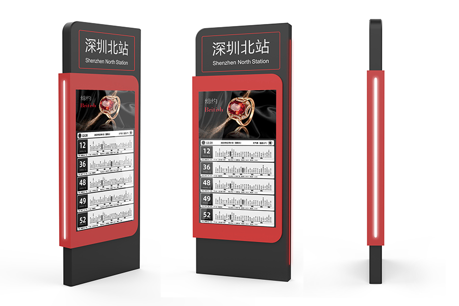 建设智能电子公交站牌的目的是什么？