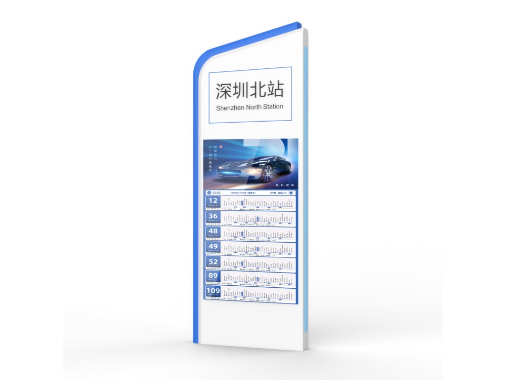 智能电子公交站牌的关键技术体现在哪些方面？