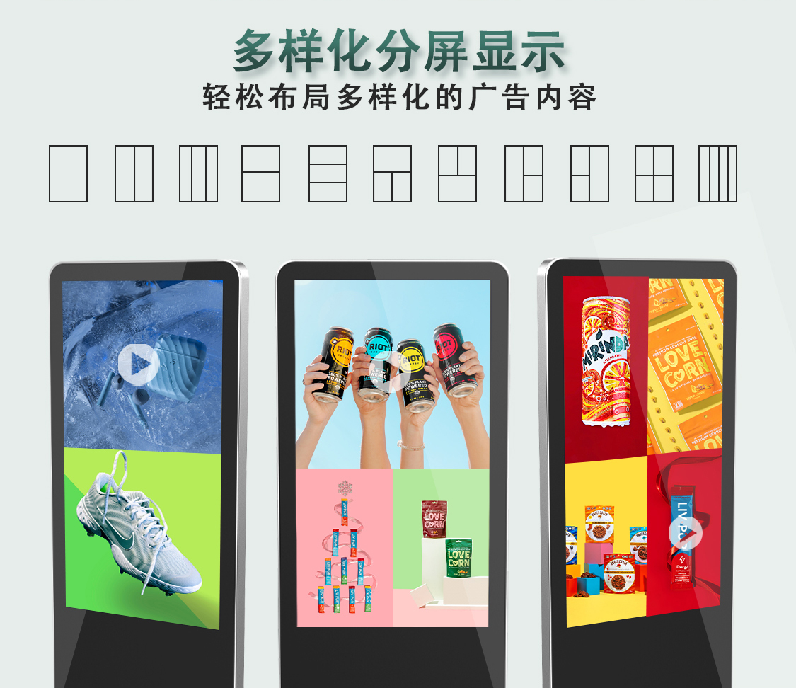 苹果站立式详情页-中文-4.jpg