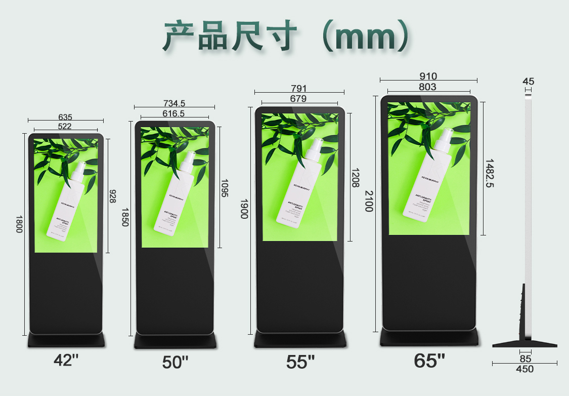 苹果站立式详情页-中文-8.jpg