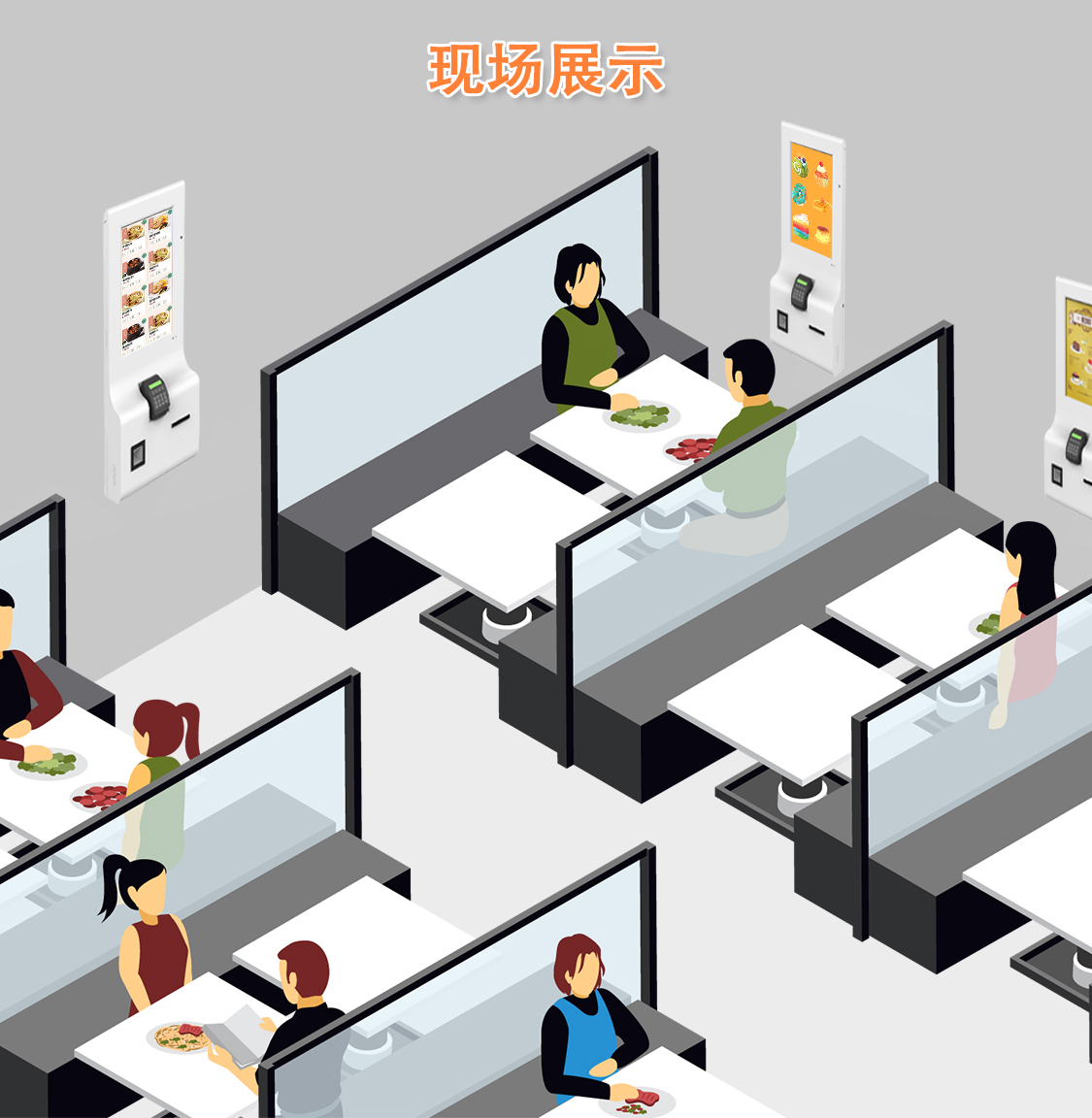 点餐机详情页-中文-7.jpg
