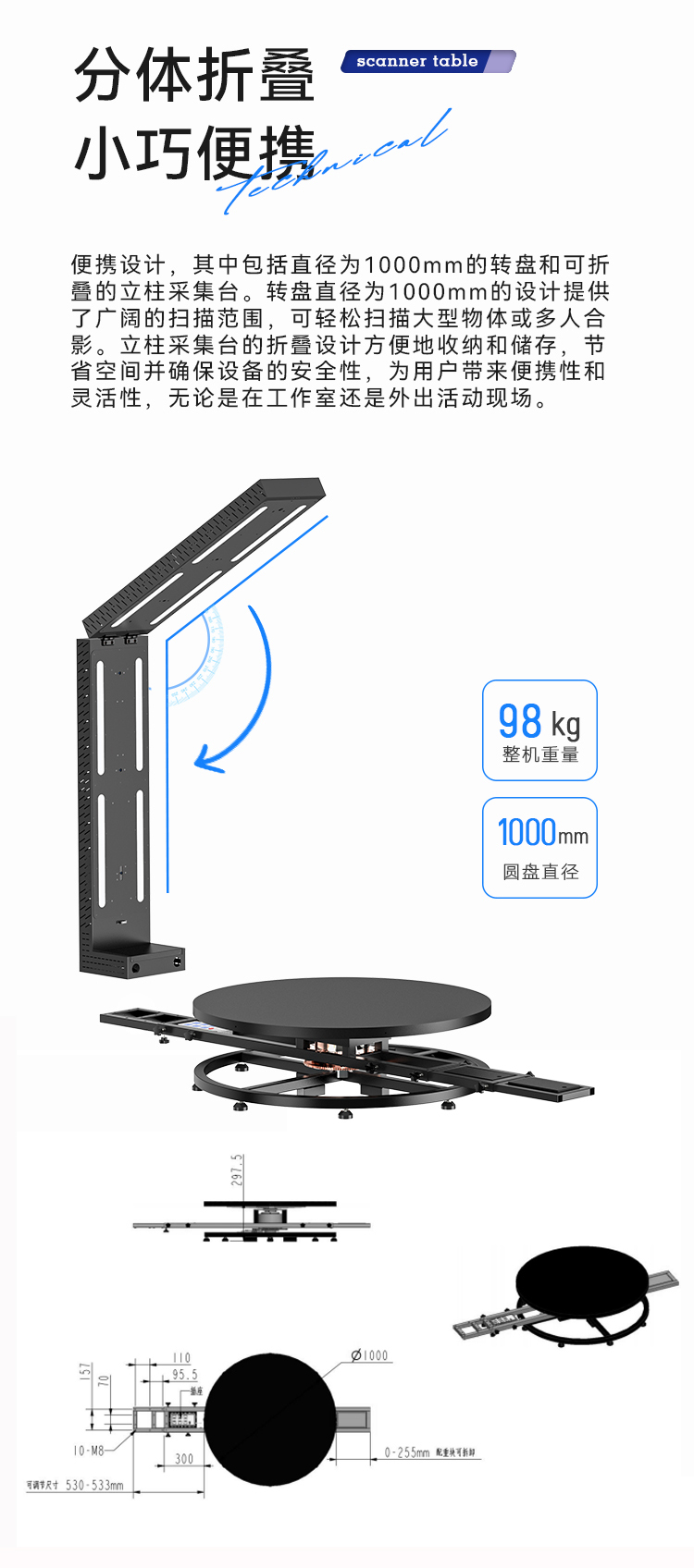 3D打印详情页-(2)_06.jpg