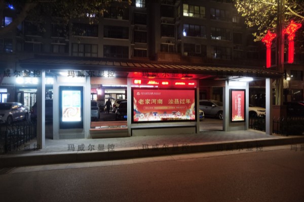 河南浚县55寸嵌入式电子站牌
