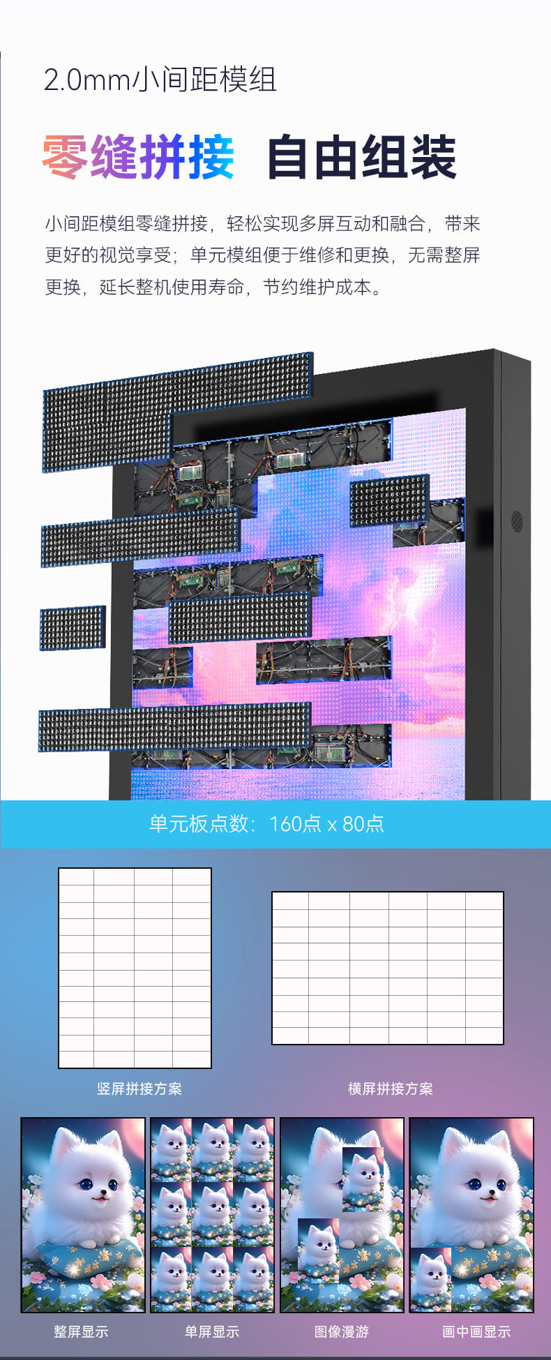 户外广告机_07.jpg