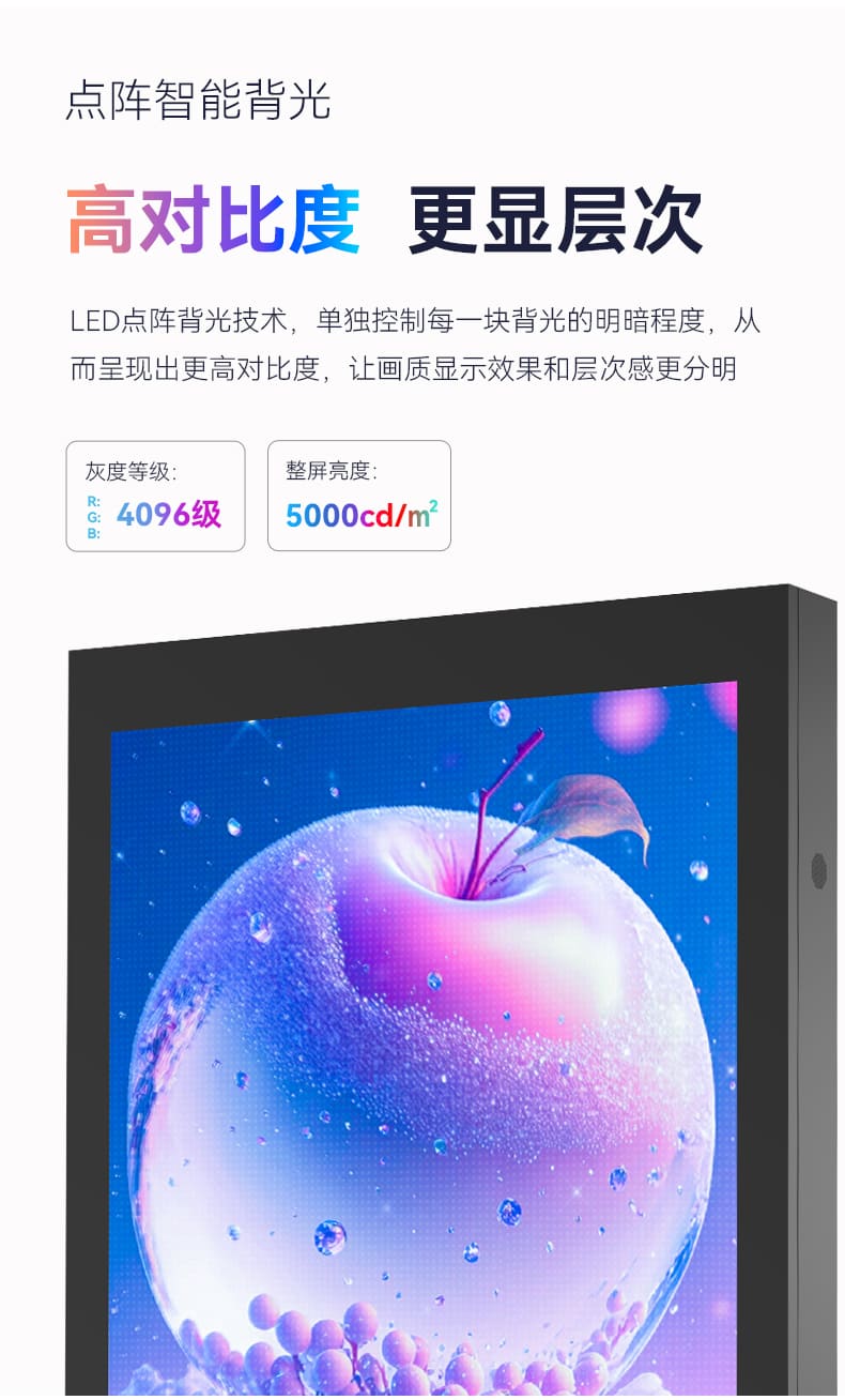 led户外广告机_03.jpg