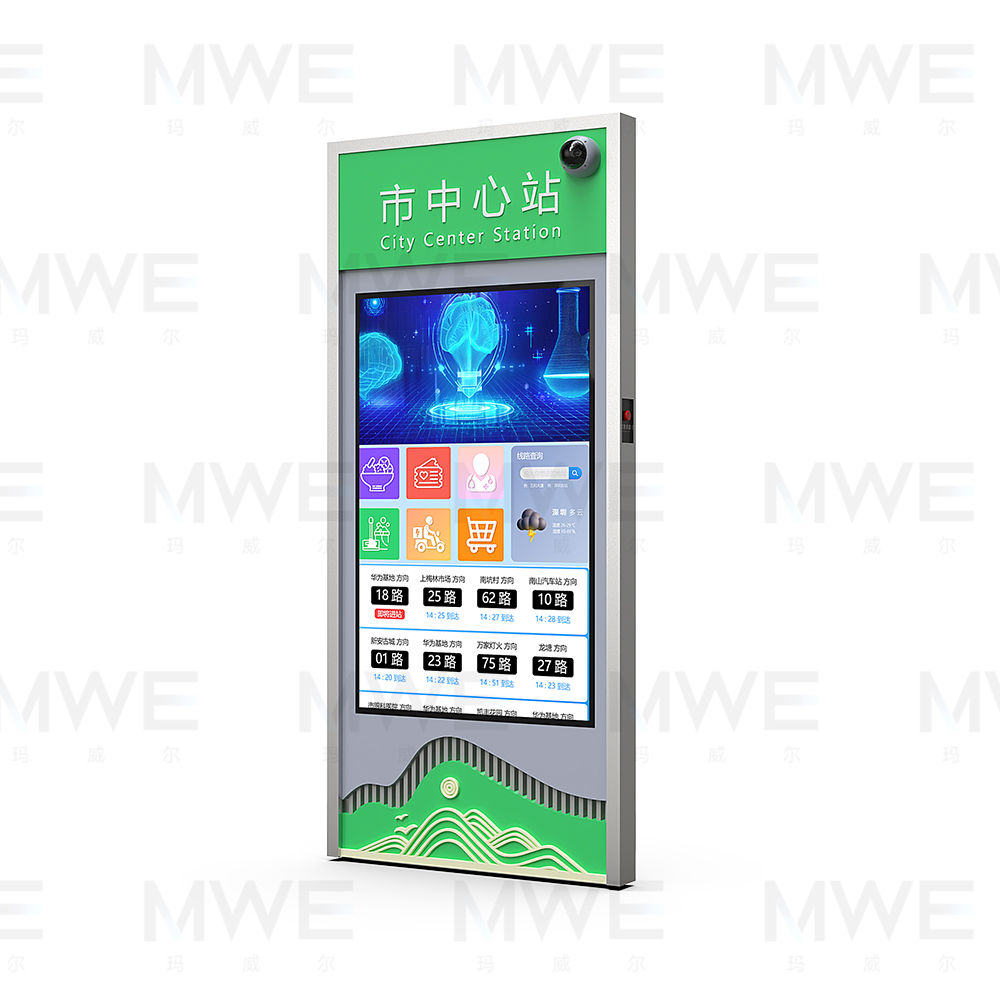 智慧电子站牌-015