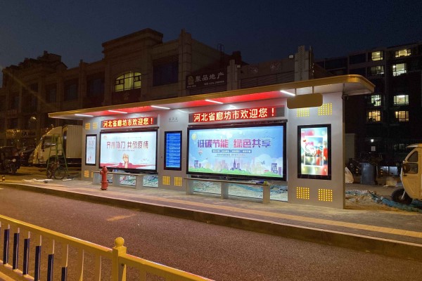 智能候车亭实现 AI 人脸识别测温的方法