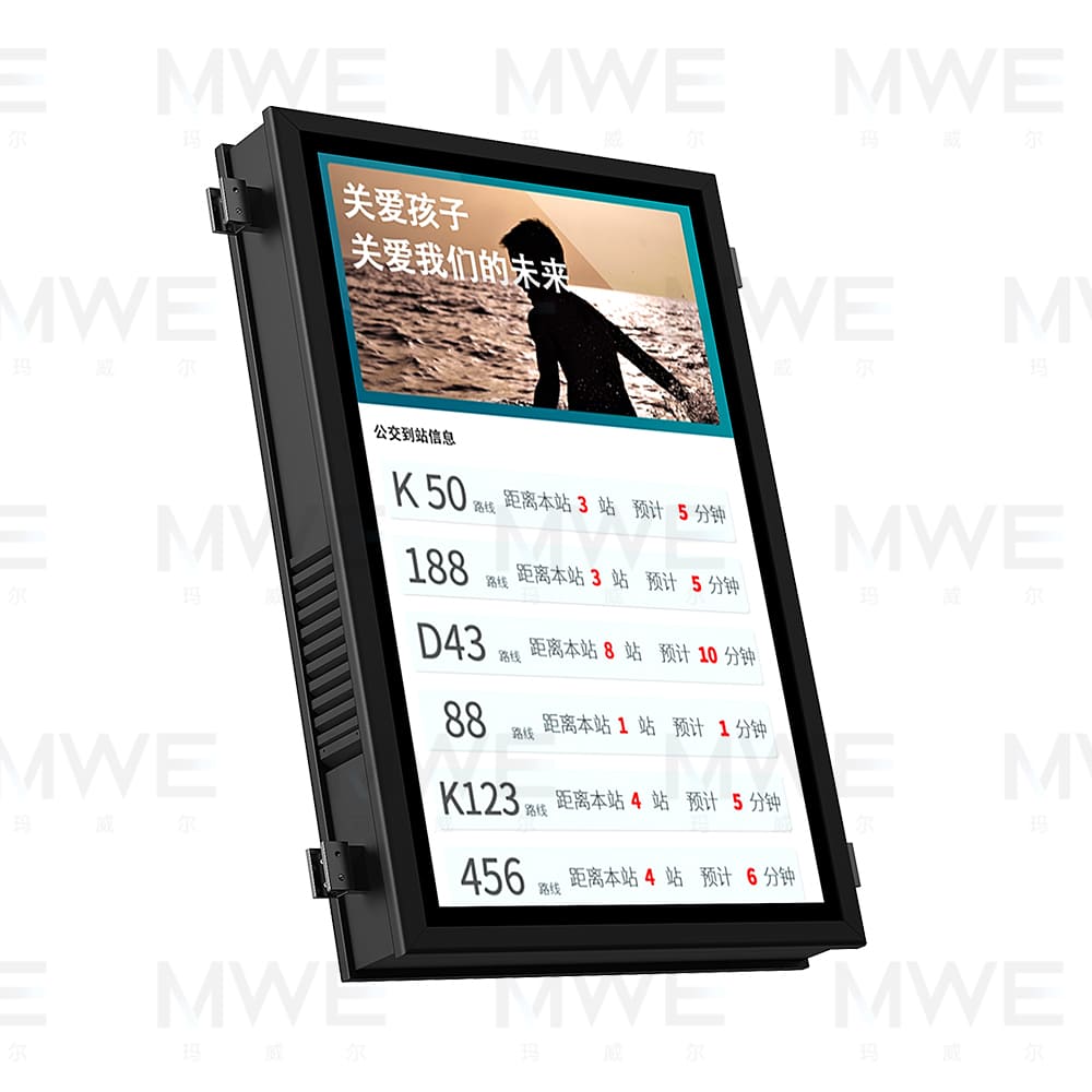 嵌入式智能电子公交站牌