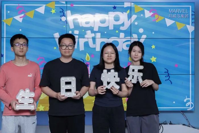 4月员工生日会|遇见美好，温暖相伴