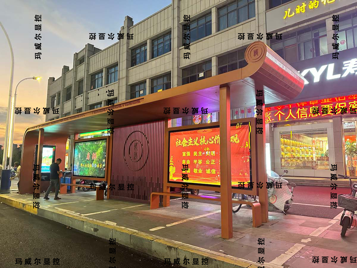 湖北十堰房县电子站牌案例
