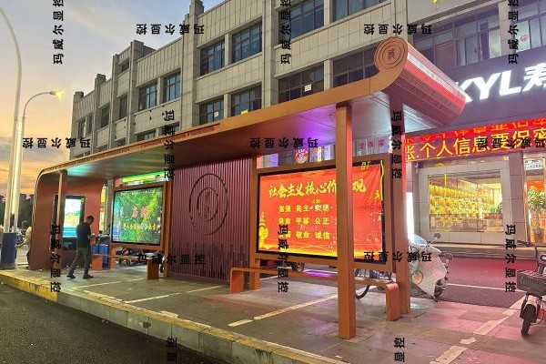 湖北十堰房县电子站牌案例