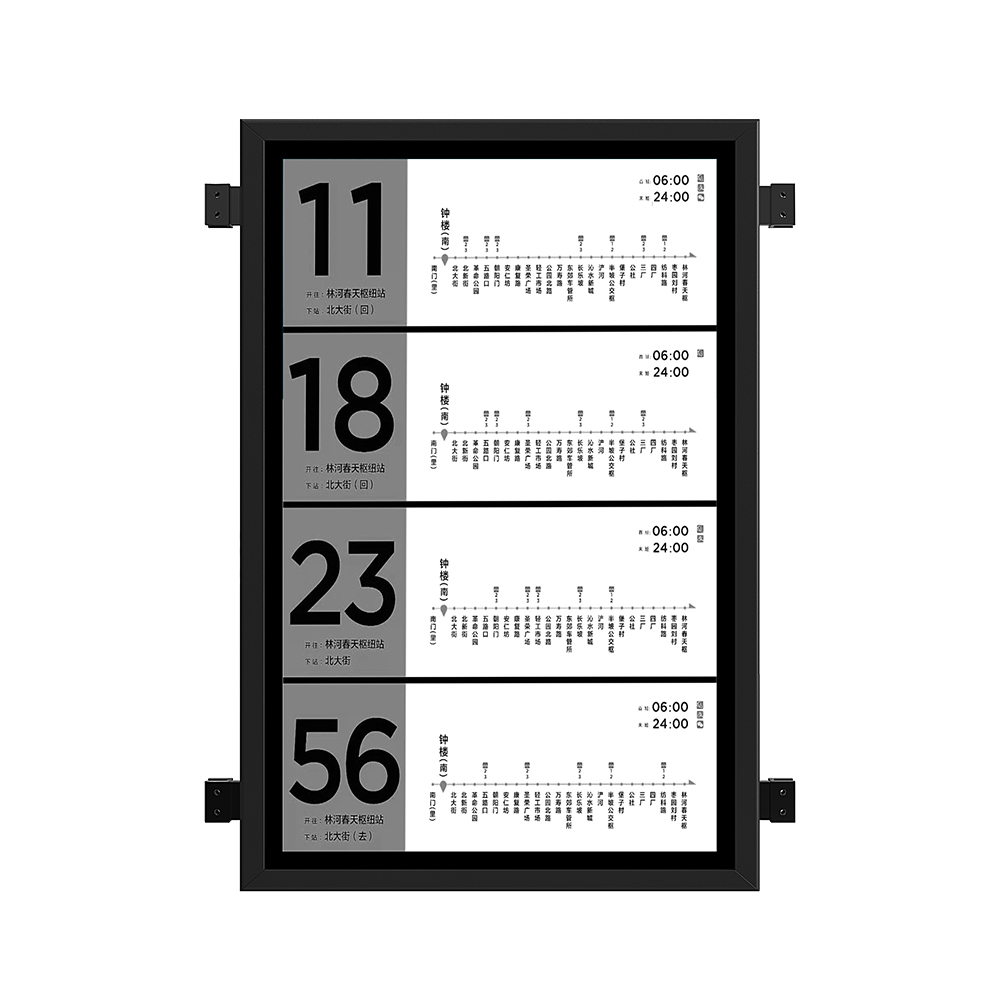 公交站牌-墨水屏-1-1000x1000.jpg
