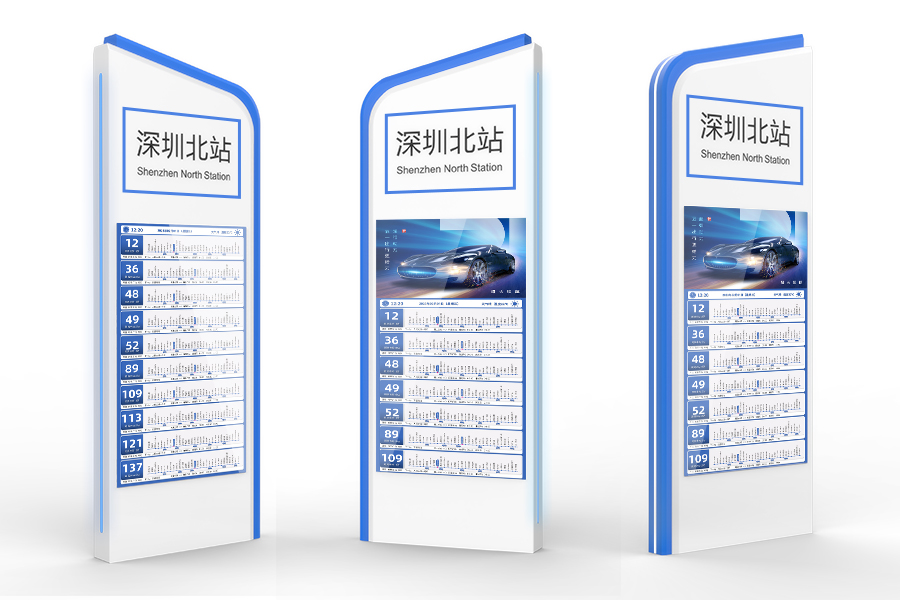 为什么说电子站牌是智慧城市的入口终端？