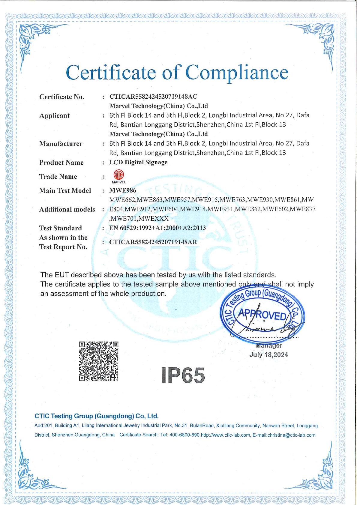 智能公交电子站牌显示屏-IP65认证