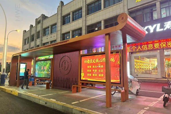湖北十堰房县电子站牌案例