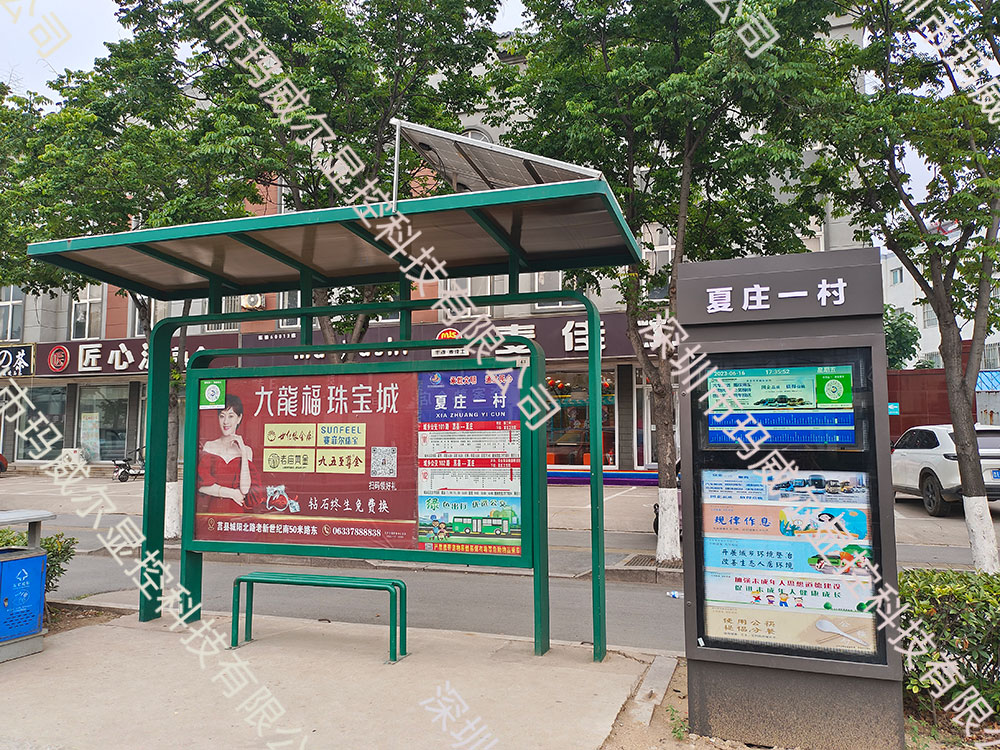 智能交互，点亮出行新体验 —— 电子站牌的华丽蜕变